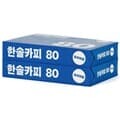 한솔카피 A4 복사용지 A4용지 80g 1000매