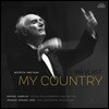 Rafael Kubelik 스메타나: 교향시 `나의 조국` (Smetana: Ma Vlast) [2LP]
