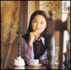 Teresa Teng (등려군) - Yoru No Joukyaku/Onna No Ikigai [Limited]