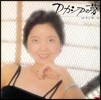 Teresa Teng (등려군) - Acacia No Yume [Limited]