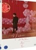 하나 그리고 둘 (1Disc 초도한정 오링케이스 증정)