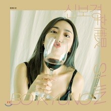 상품명