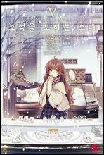 상품명