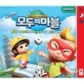 모두의 마블 이코노미 신판[8세이상,2인~4인]