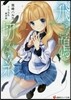 飛べない鴉と切れない絲