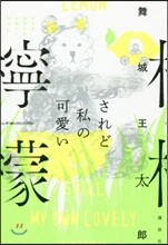 상품명