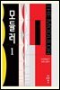 모듈러 MODULOR