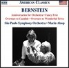 Marin Alsop 레너드 번스타인: 관현악 작품집 (Bernstein: Anniversaries for Orchestra)