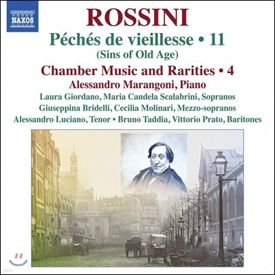 Alessandro Marangoni 로시니: 피아노 작품 11집 (Rossini: Complete Piano Music 11)