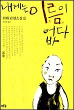 상품명