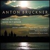 Karsten Storck 브루크너: 미사 f단조 (Bruckner: Mass No.3 in f minor)