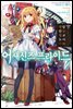 어새신즈 프라이드 4