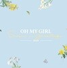 오마이걸 2019 시즌 그리팅