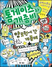 상품명