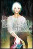 불멸의 그대에게 07권