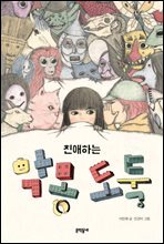 상품명