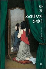 상품명