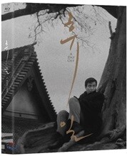 휴일 (1Disc) : 블루레이