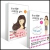 우리 집엔 아무것도 없어 1~2권 세트