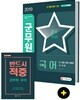 2019 군도 군무원 국어