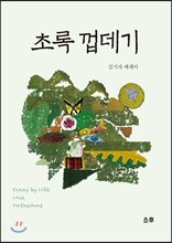 상품명