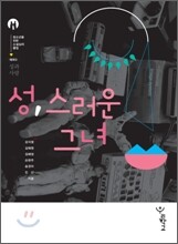 상품명