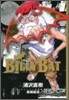 BILLY BAT 9