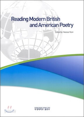 Reading Modern British and American Poetry