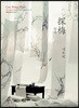탐매