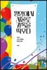 평양에서 서울로 카톡을 띄우다
