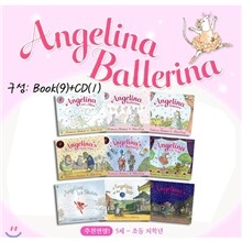 Angelina Ballerina 세트 (Paperback(9)+CD(1))