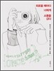 외로울 때마다 너에게 소풍을 갔다
