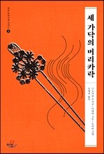 상품명