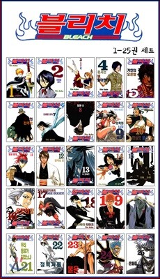 블리치 BLEACH 1~25 재정가 세트