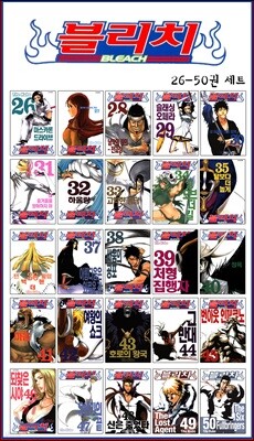 블리치 BLEACH 26~50 재정가 세트