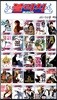 블리치 BLEACH 26~50 재정가 세트