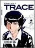 TRACE 트레이스 VOL.8