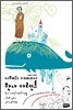 이해의 에세이 1930~1954