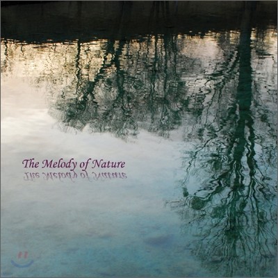 성용원, 박지인 - The Melody of Nature