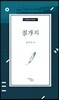 절개지