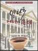 양탕국 커피가 온다