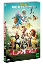 박물관이 진짜 살아있다 (1Disc)