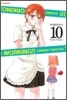 워킹!! WORKING!! 10