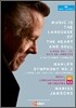 Mariss Jansons 마리스 얀손스 다큐멘터리: 음악은 마음과 영혼의 언어 (Language Of Heart And Soul - Mahler : Symphony No. 2)