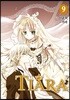 티아라 Tiara 신장판 9