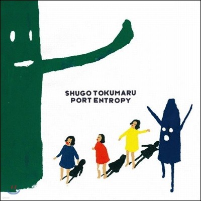 Shugo Tokumaru (토쿠마루 슈고) - Port Entropy