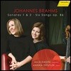 Julia Hagen / Annika Treutler 브람스: 첼로 소나타 1 & 2, 여섯 개의 곡 Op. 86 (Brahms: Cello Sonatas, 6 Songs)