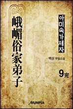 상품명