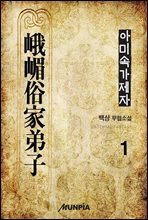 상품명