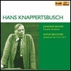 Hans Knappertsbusch 브람스: 교향곡 전곡 / 브루크너: 교향곡 3-5, 7-9번 (Brahms: Complete Symphonies / Bruckner: Symphonies Nos. 3-5, 7-9) [10CD Boxset]